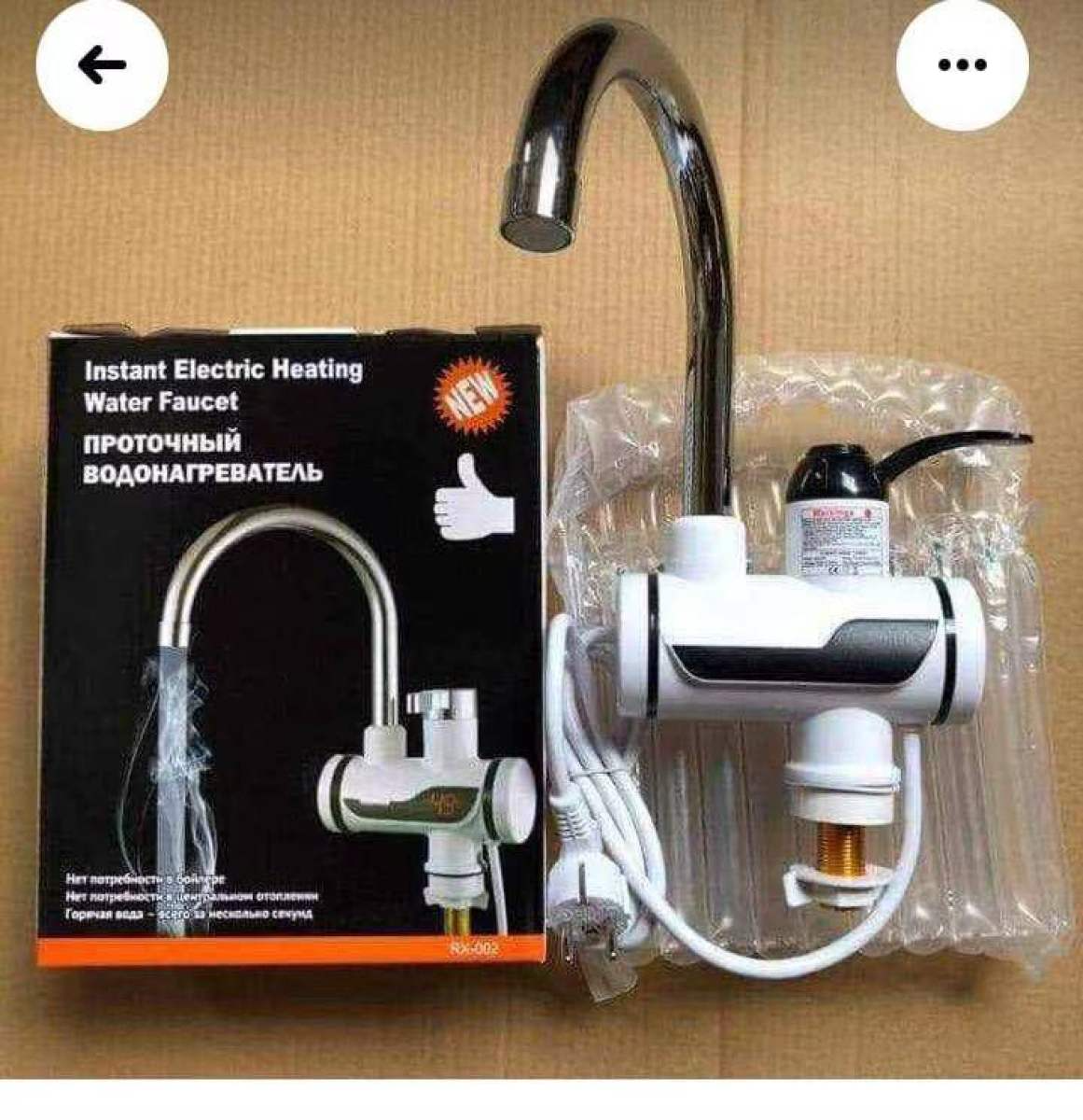 Electric Faucet Water heater